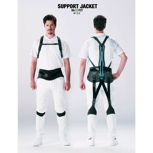 【LINEクーポン配布中】サポートジャケット Bb FIT WIDE サイズM グレー [678-2] 姿勢矯正/腰や体の負担軽減 ピッタリフィット 簡単装着 洗濯機で洗える ユーピーアール