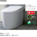 トイレ ウォシュレット一体形便器 ネオレストAS AS2 TOTO [CES9720HM] 寒冷地用 床給水/床排水 リモデル対応 シートリモコン メーカー直送