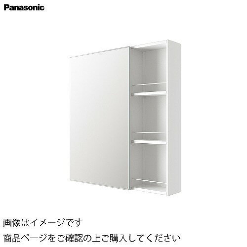 【LINEクーポン配布中】洗面化粧台 シーラインスタンダードD530 高さ1900mm用幅750mmオープン棚付収納1面鏡 照明くもりシャットなし パナソニック Panasonic [GQC075□NP□] ミラーのみ