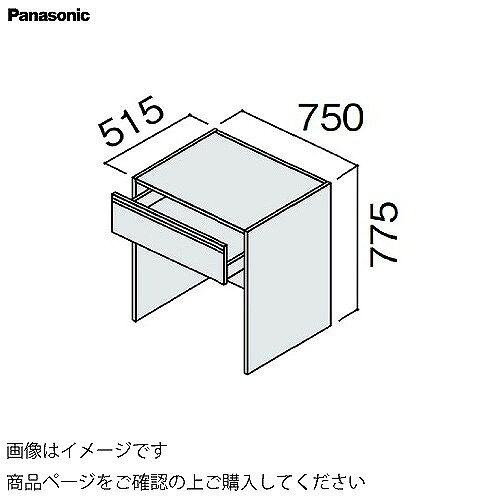 選択項目■扉柄 〇タイプS ブラックオーク柄[XJ]※/ネイビーオーク柄[XZ]※/ブルーグレーオーク柄[XG]※ 〇タイプA グレージュアッシュ柄[XY]※/ウォールナット柄[XT]※/チェリー柄[XP]※/イデアオーク柄[XL]/メープル柄[XN]※ ホワイトオーク柄[XW]※/ホワイト(鏡面)[GS]/グレイッシュグリーン[DC]※ 〇タイプB アルベロホワイト(鏡面)[PF]※/ソフトウォールナット柄[TT]/ ナチュラルチェスナット柄[TJ]※/フォググレー[EH]※ ヴィンテージメタル[HQ]※ 〇タイプC ホワイト[HW]/ポタリーベージュ[GV]※ ※は受注生産品となります。