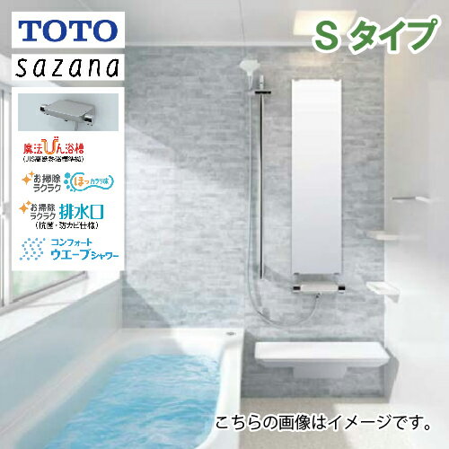 楽天市場】ユニットバス totoの通販 楽天市場】ユニットバス totoの通販