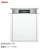 å ӥɥ󿩴  60cm ɥ̺ BOSCH ܥå [SMI4ZDS016] 饤 ɥ̺ 4t ᡼ľ