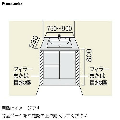 【LINEクーポン配布中】洗面化粧台 シーラインスタンダードD530 幅900mm WalltoWallキャビネット 引出..