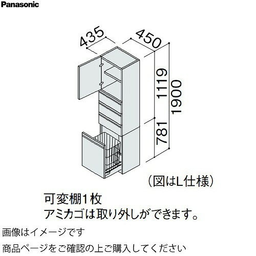 洗面化粧台 シーラインスリムD450 幅450mm サイドキャビネット 上開き・下脱衣 パナソニック Panasonic [XGQC45ES4KD□□]