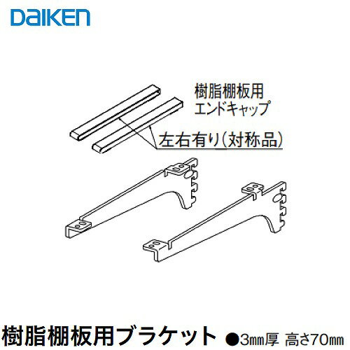 Ǽ ˥å FiTIO եƥ ê쥿ѥ˥å êѥ֥饱åD300() DAIKEN  [FAJ2-1...
