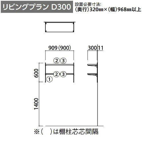 【最大3万円クーポン配布中★4日20:00~11日01:59まで】収納 内部ユニット FiTIO フ...