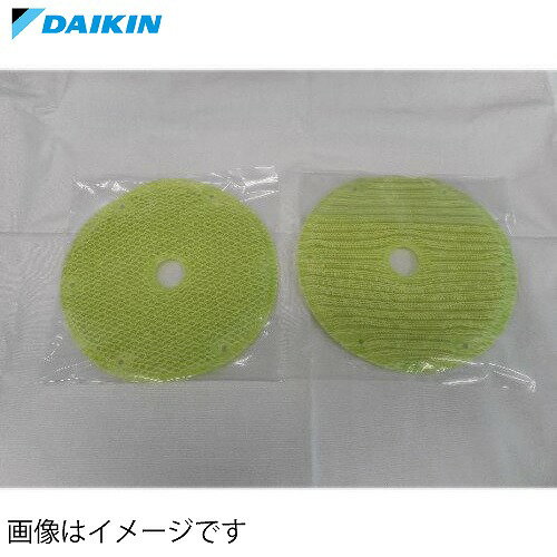 楽天市場】ダイキン 加湿空気清浄機 mck40xの通販 楽天市場】ダイキン 加湿空気清浄機 mck40xの通販