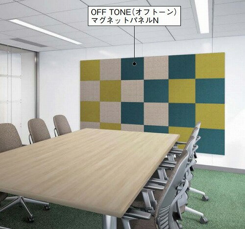 吸音パネル OFF TONE(オフトーン) マグネットパネルN 450×450mm 2枚入 DAIKEN 大建 [WB0903-TW□SP] スチール用 TW柄 受注生産品 納期30日 メーカー直送