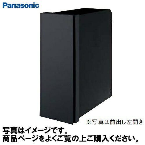 樂天商城 - 【LINEクーポン配布中】小包ポスト Pakemo-VL パケモVL パナソニック Panasonic [CTCR2700LTB] 前入れ前出し左開き 鋳鉄ブラック 省スペース 厚さ7cm対応