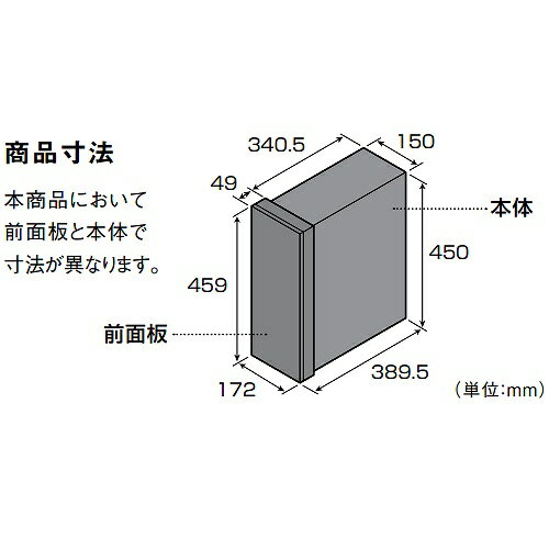 【最大3万円クーポン配布中★26日01:59まで】小包ポスト Pakemo-VL パケモVL パナソ...