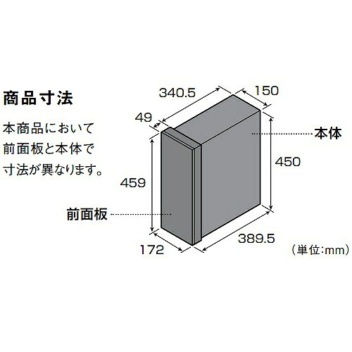 【最大3万円クーポン配布中★16日23:59まで】小包ポスト Pakemo-VL パケモVL パナソ...