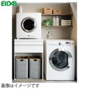 乾太くん専用収納ユニット 乾太くん3kgタイプ用 見切りなし 永大産業 EIDAI [KANTAUNIT01] 間口750mm シンプル 簡単施工 リンナイ推奨品