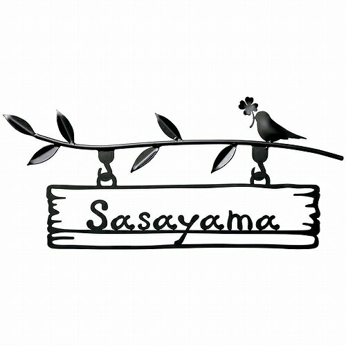 【LINEクーポン配布中】表札 カリーノ・ピュア-carino・pure- 木のぶらさげ看板 [KRP-23] 美濃クラフト メーカー直送