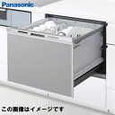 食洗器 ビルトイン食器洗い乾燥機 パナソニック Panasonic NP-60MS8S M8シリーズ ワイドタイプ シルバー ドアパネル型(※ドアパネルは別売) 幅60 あす楽