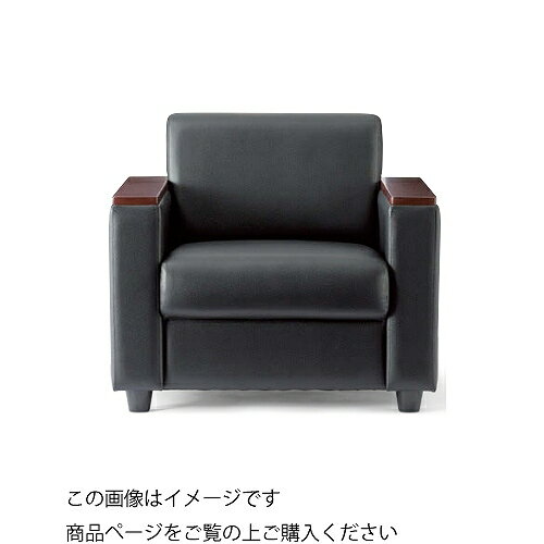 【LINEクーポン配布中】応接ソファー・チェア トレッタアームチェア ビニールレザー張り カラー:BK 事務所 [RE-2681V4BK] アイコ AICO 法人様限定 メーカー直送