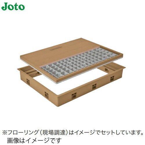 【LINEクーポン配布中】高気密型床下点検口 標準型 Joto 城東テクノ [SPF-R4560S-□] 450×600 シート貼..