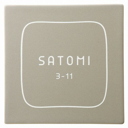 【LINEクーポン配布中】表札 ブラウニー -Brownie- メルトグリーン [TBN-2-BGR] メルトグリーン 美濃クラフトメーカー直送