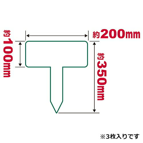 �ں���3���ߥ����ݥ��������10��01:59�ޤǡ۱�ݥ�٥� Ω����٥� �� 200X100X350mm ���եƥ���3 [4977292639798] ƣ������ �᡼����ľ��