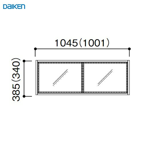 【最大3万円クーポン配布中★10日1:59まで】ルームウインドウ FIXタイプ 固定枠154 1段2列 大建 DAIKEN [FIXKT15412] W1045×H385mm 受注生産品 法人様限定 メーカー直送