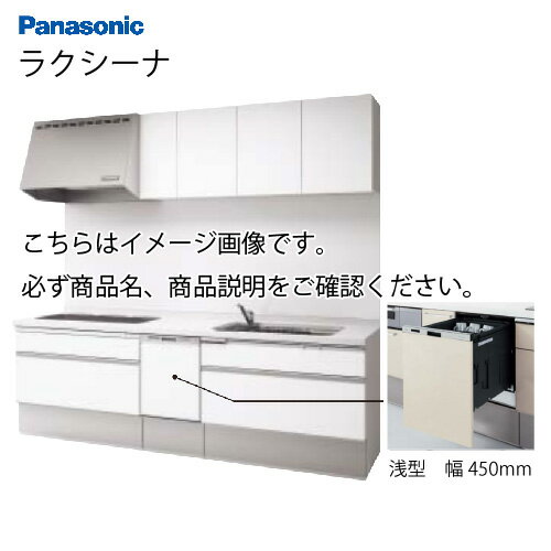 楽天市場】パナソニック キッチン 2250の通販 楽天市場】パナソニック キッチン 2250の通販