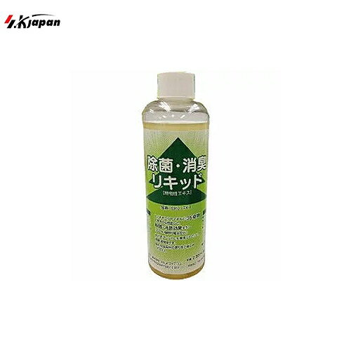 【LINEクーポン配布中】除菌消臭リキット 日本製 水タンクに入れるだけ [SKJ-FK1] 除菌 消臭 エスケイ..