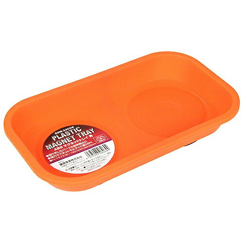 【LINEクーポン配布中】工具箱 ABSマグネットトレイ 角 SK11 SSM-240OR [4977292262644] 藤原産業 メーカー直送