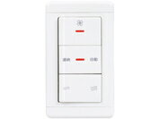 【最大3万円クーポン配布中★16日1:59まで】コントロールスイッチ 三菱 MITSUBISHI [P-1600SWLA2] ロスナイシステム部材