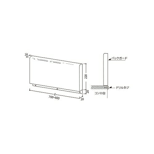 単体キッチン部材 別売バックガード KTD5-85用 ワンド onedo [BG5-85-70] ステンレス メーカー直送