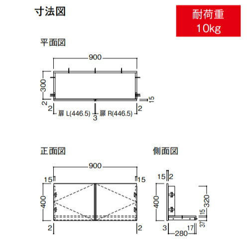 【最大3万円クーポン配布中★11日01:59まで】カベピタ 間口収納 大建 DAIKEN [FQ109...