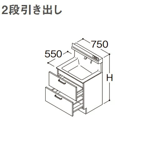 洗面化粧台 オクターブライト octavelite 間口750 2段引き出し TOTO [LDSFS075□Q□D□1□] 三面鏡用 下台のみ メーカー直送 2