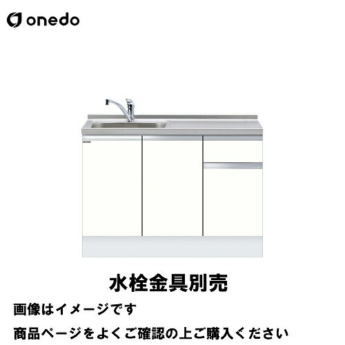 ñΥå ȹ礻 ή ָ120cm  onedo [KTD6-85-120DS--] ȥå׽Ф ץ...