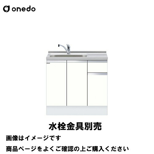 ñΥå ȹ礻 ή ָ90cm  onedo [KTD6-85-90DS--] ȥå׽Ф ץߥ...
