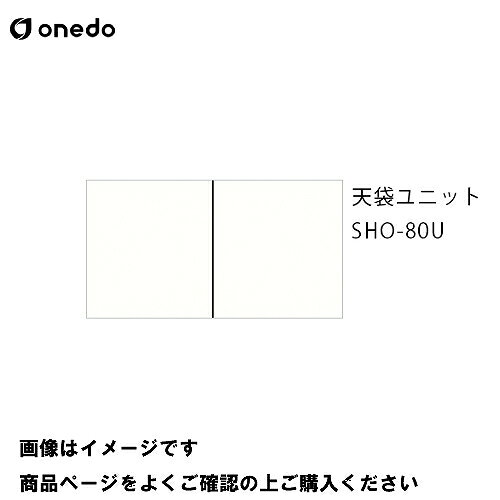 【最大3万円クーポン配布中★24日20:00〜27日09:59まで】単体キッチン 玄関収納 天...
