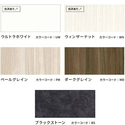 【エントリーでポイント10倍】単体キッチン 壁面収納 奥行36cmタイプ トールユニット 下台 間口80cm ワンド onedo [STO-80RS-□] プレミアムカラー 受注生産 メーカー直送