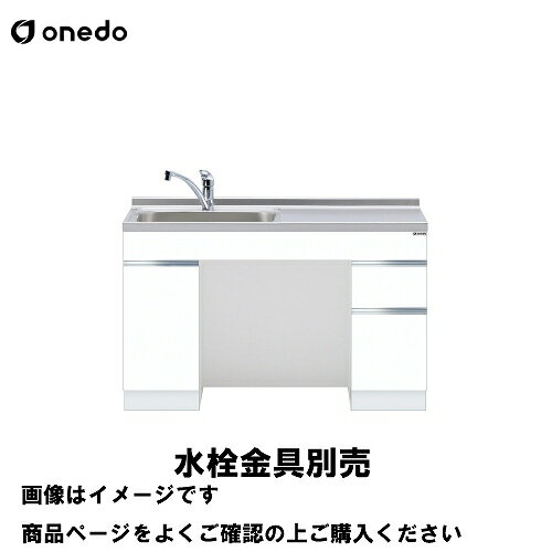 ñΥå װηή ָ120cm  onedo [KTD6-75-120DS--] ȥå׽Ф 쥮...