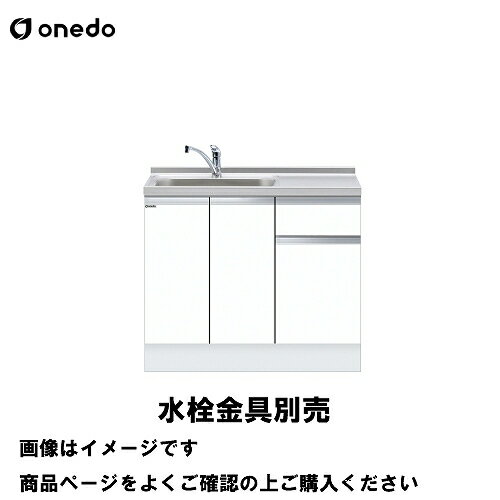 ñΥå ȹ礻ή ή ָ100cm  onedo [KTD6-85-100DS--] ȥå׽Ф...