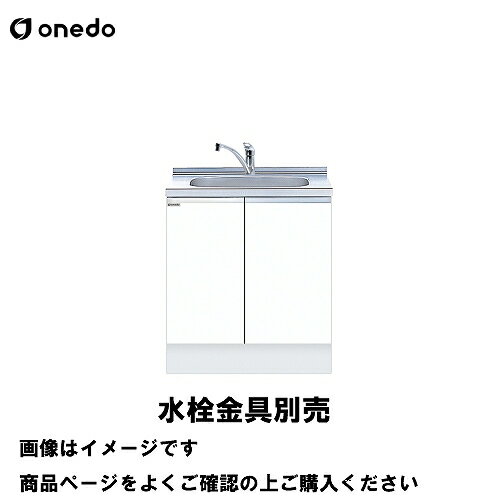 ñΥå ȹ礻ή ή ָ75cm  onedo [KTD6-85-75DS-] ȥå׽Ф 쥮...