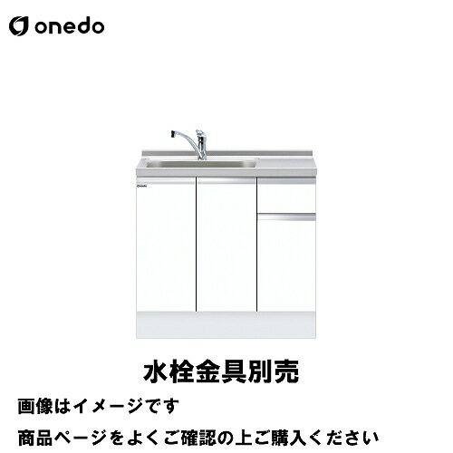 ñΥå ȹ礻ή ή ָ90cm  onedo [KTD6-85-90DS--] ȥå׽Ф ...