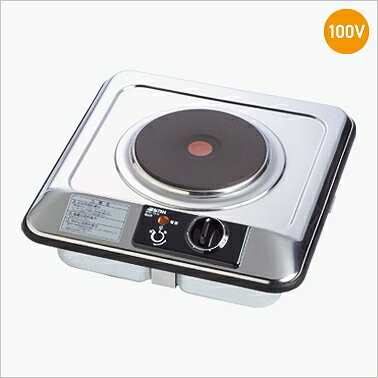 【最大3万円クーポン配布中★16日23:59まで】プレートヒーター 1口タイプ 単相100V [SPH-131S] シルバー コンパクト 三化工業