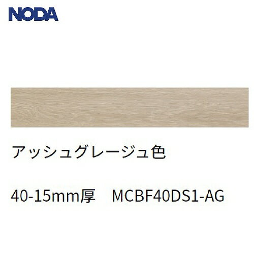 LINEݥ۾˼ɲե ⡼ɥ쥯40 Υ NODA [MCBF40DS1-AG] å奰졼忧 24(3.09m2)...