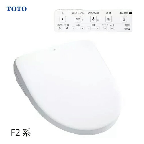 ウォシュレット アプリコット F2 TOTO [TCF4724] レバー便器洗浄タイプ メーカー直送