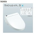 TOTO 温水洗浄便座 ウォシュレットS 