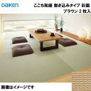 a a ~݃^Cv 2 匚 DAIKEN [YQ5005-2] ʉ uE 12mm 880~880mm n̗Ƃݕsv a_ u [J[