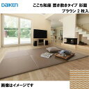 a a u~^Cv 2 匚 DAIKEN [YQ5105-2] ʉ uE 13mm 820~820mm t[Ȍɒu [J[