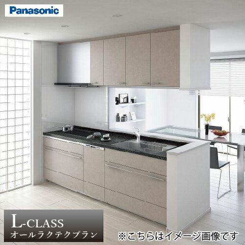 楽天市場】パナソニック lクラス キッチン ボックスの通販 楽天市場】パナソニック lクラス キッチン ボックスの通販