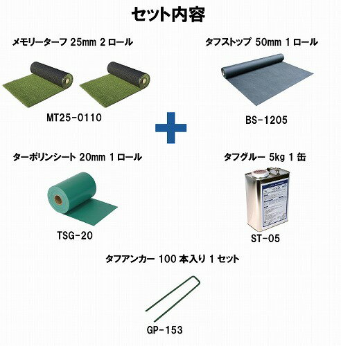 ��LINE�����ݥ�������ۿ͹��� ���꡼�����ջܹ����å� 20Ω���᡼�ȥ� [MEMORYTURFSET] �ܹ���ɬ�פ����ब�����ä����å� �����ܤ��ꥢ�� ��˥���ӥ� �᡼����ľ��