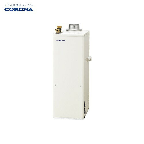 【LINEクーポン配布中】石油給湯器 給湯専用 直圧式 コロナ CORONA [UIB-SA472(F)SET] 屋内据置型 リモ..