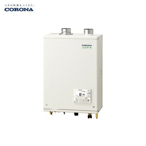【LINEクーポン配布中】石油給湯器 給湯+追いだき 直圧式 コロナ CORONA [UKB-EG472F(FFP)SET] フルオ..