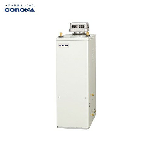 Rakuten - 【LINEクーポン配布中】石油給湯器 給湯+追いだき 貯湯式 コロナ CORONA [UKB-NX462B(AD)] 屋外据置型 リモコン付 現場配送不可 法人様限定 メーカー直送