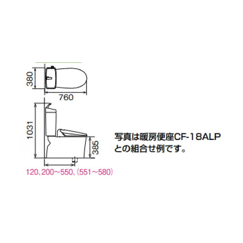 【最大3万円クーポン配布中★4日20:00~11日01:59まで】アメージュ便器 リトイレ 手...